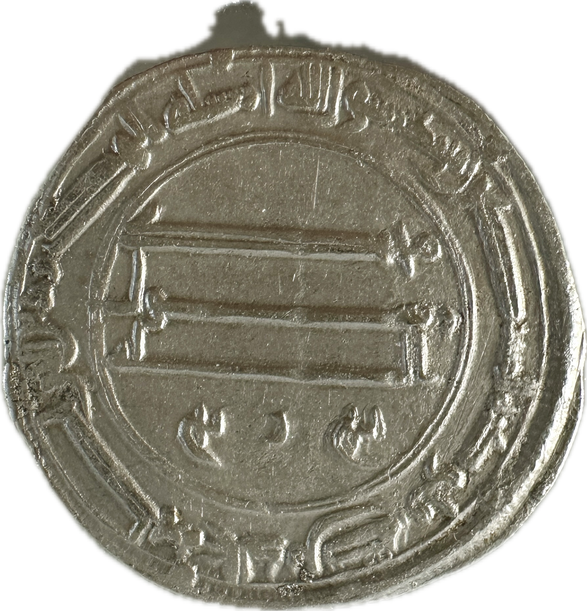 Abbasid Dirham al-Mansur 158 AH (Ref:45)