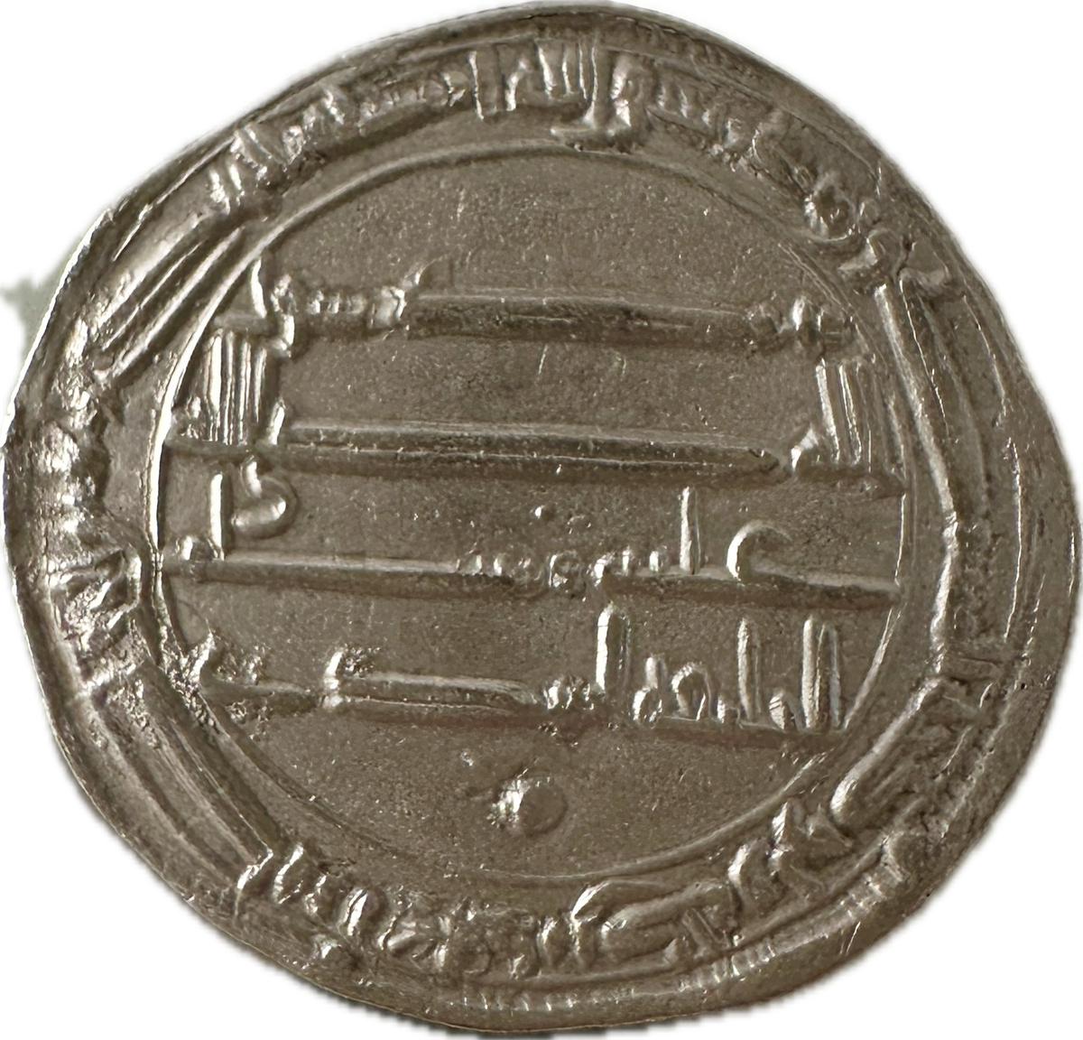 Abbasid Dirham al-Mahdi 162 AH (Ref:46)