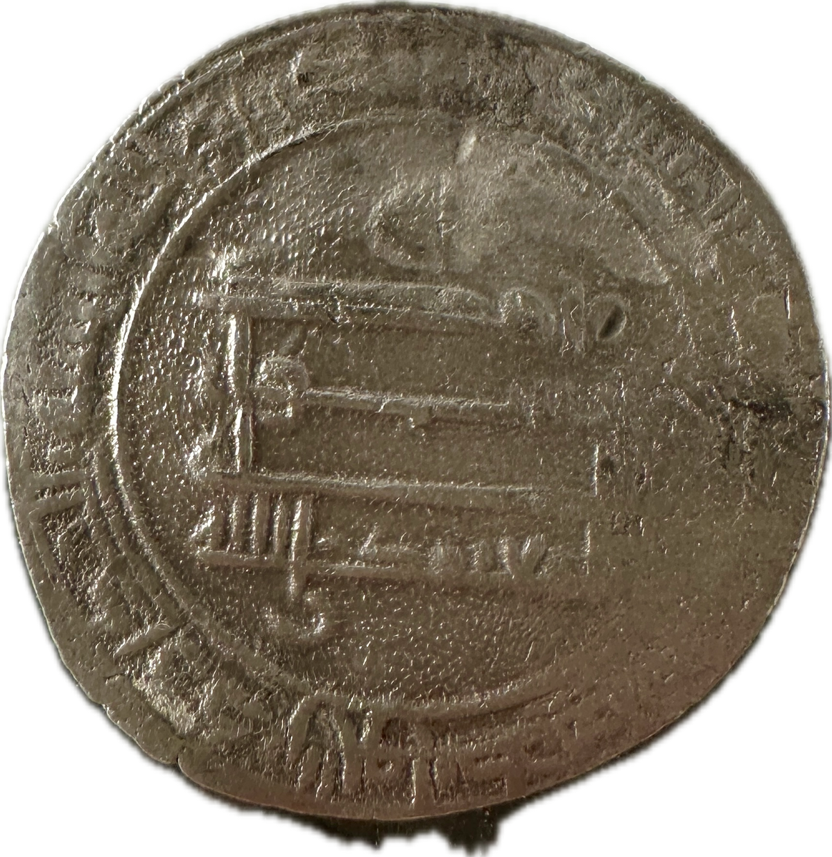 Abbasid Dirham al-Mutamid 259 AH (Ref:47)