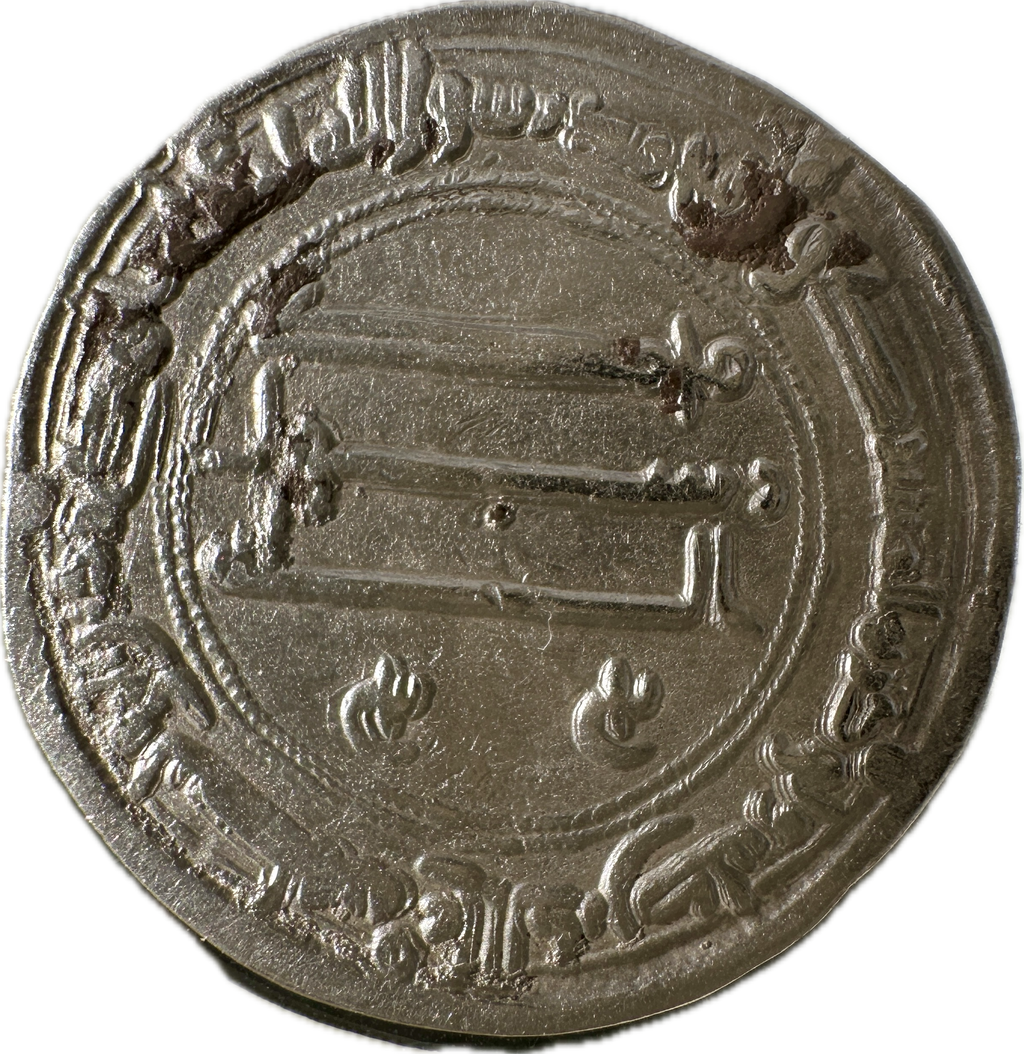 Abbasid Dirham al-Mansur 154 AH (Ref:48)