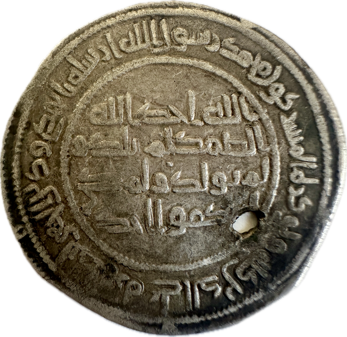 Umayyad Dirham al-Walid Ardshir-Khurra 92 AH Ref: 89