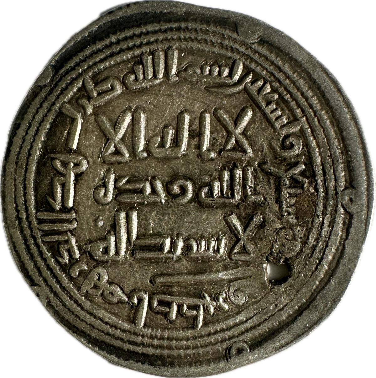 Umayyad Dirham Sulayman Istakhar 97 AH Ref: 77