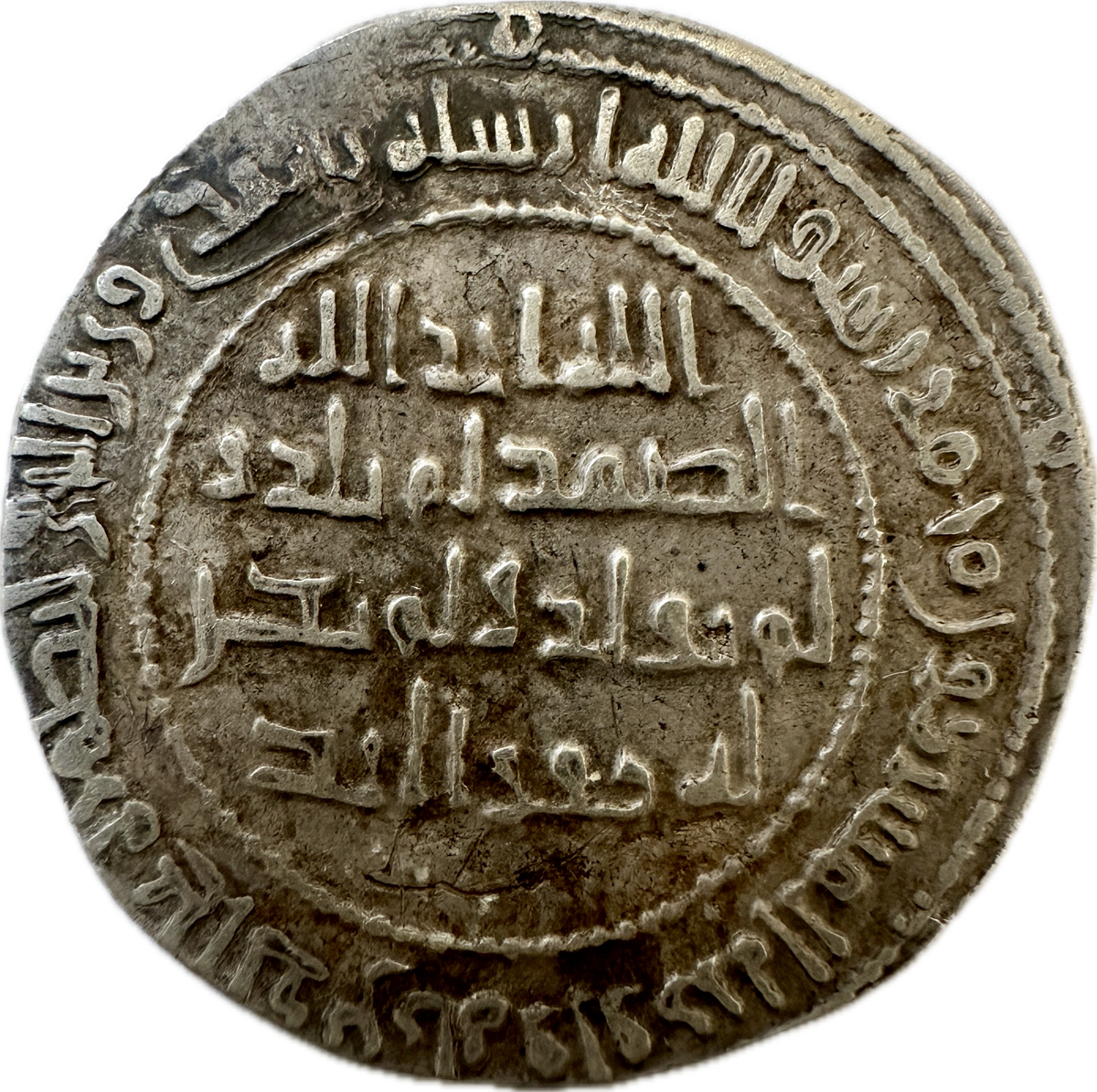 Umayyad Dirham al-Walid Damascus 94 AH Ref:60