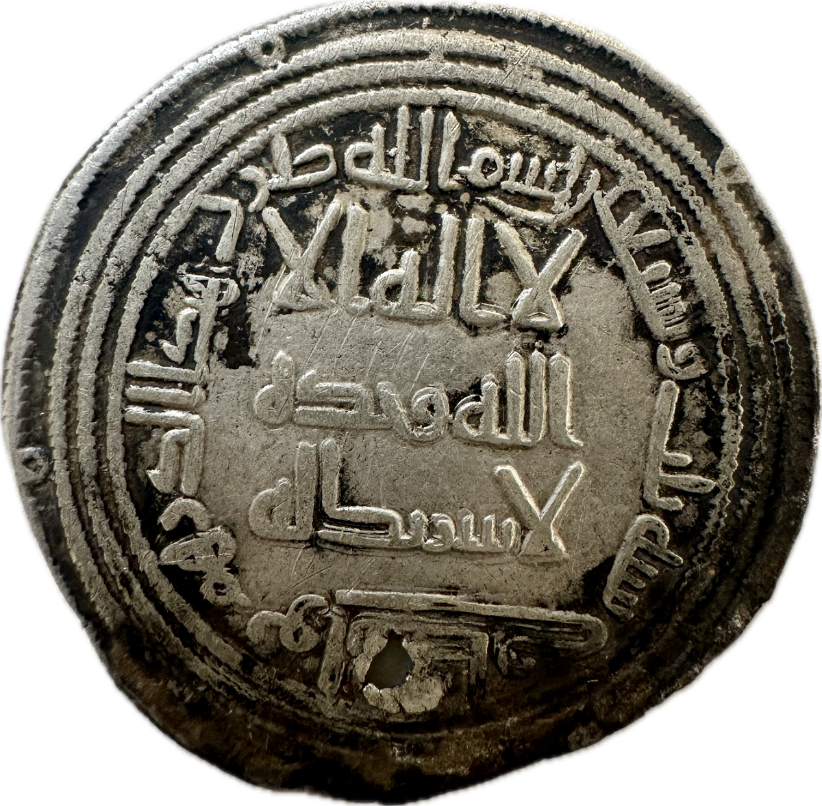 Umayyad Dirham al-Walid Wasit 93 AH Ref:61