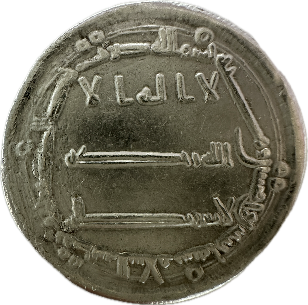 Abbasid Dirham 152 AH  Ref: 112