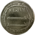 Abbasid Dirham 152 AH  Ref: 112