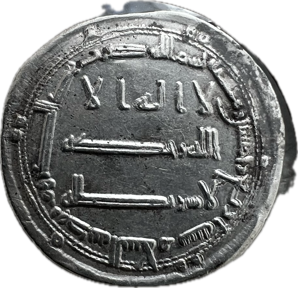 Abbasid Dirham al-Mansur 154 AH Ref: 14