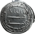 Abbasid Dirham al-Mansur 154 AH Ref: 14
