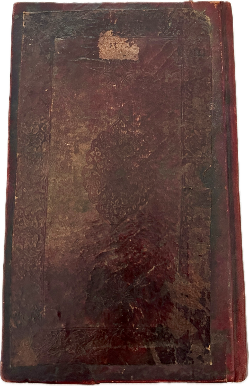 300 Years Old Mughal Quran Manuscript (Ref: 325)