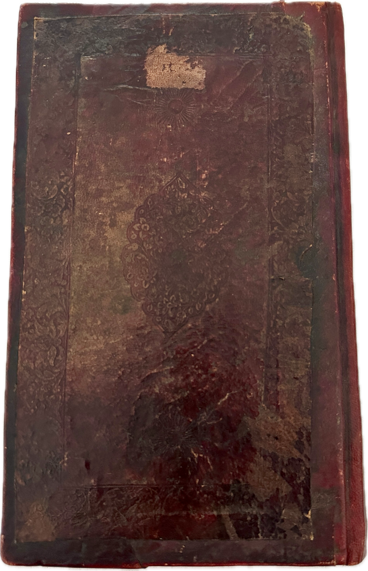 300 Years Old Mughal Quran Manuscript (Ref: 325)