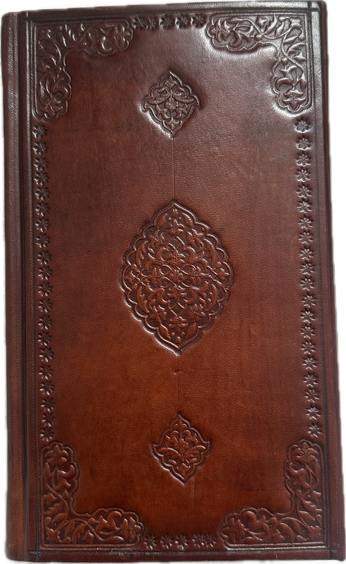 19th Century Quran Manuscript Ref: 019