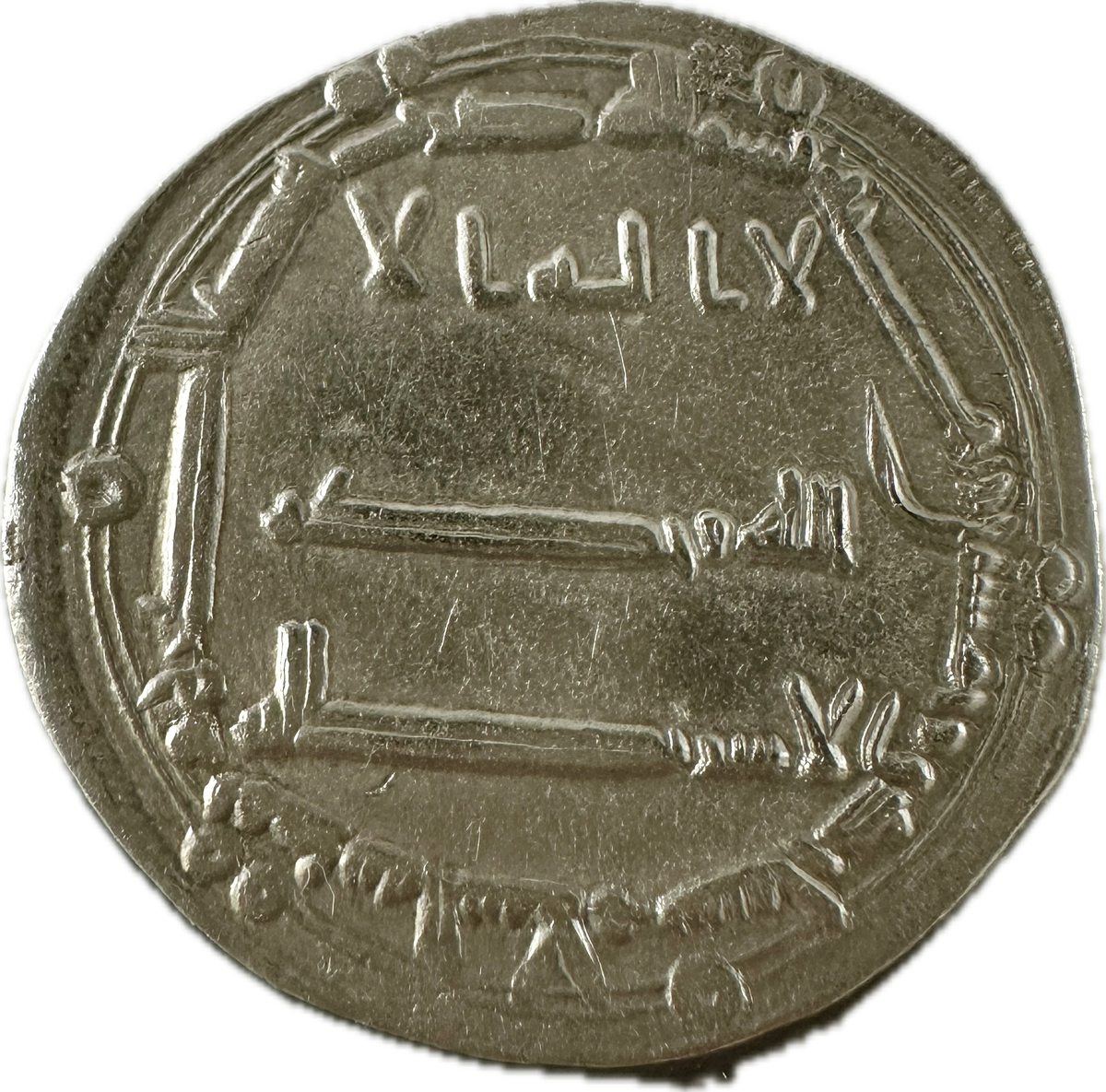 Abbasid Dirham al-Mansur 151 AH (Ref: 39)