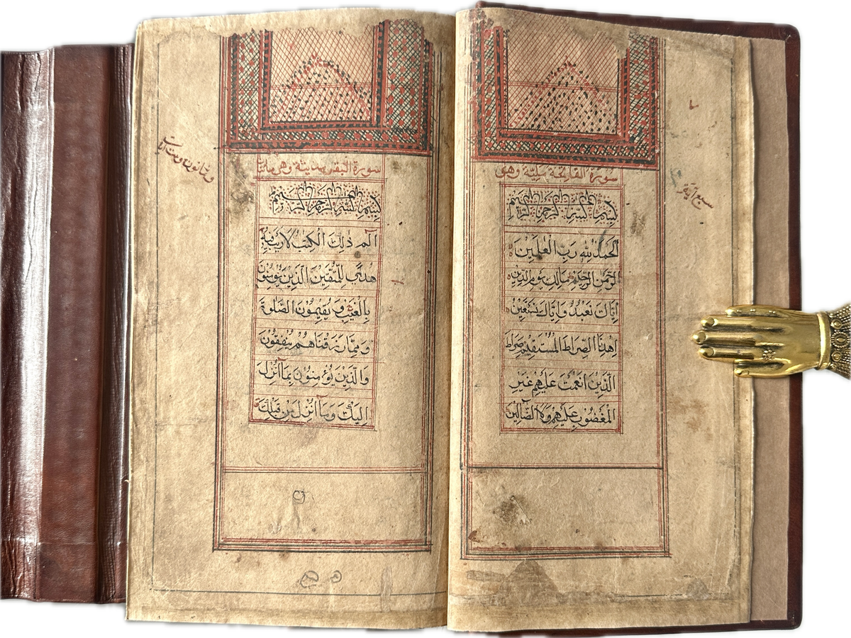 19th Century Quran Manuscript Ref: 019
