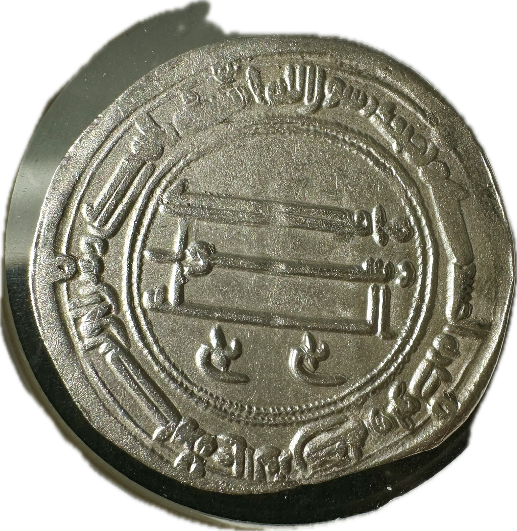 Abbasid Dirham al-Mansur 155 AH (Ref:41)