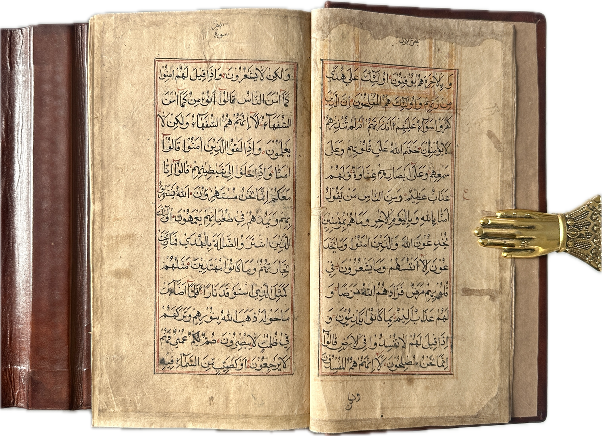 19th Century Quran Manuscript Ref: 019