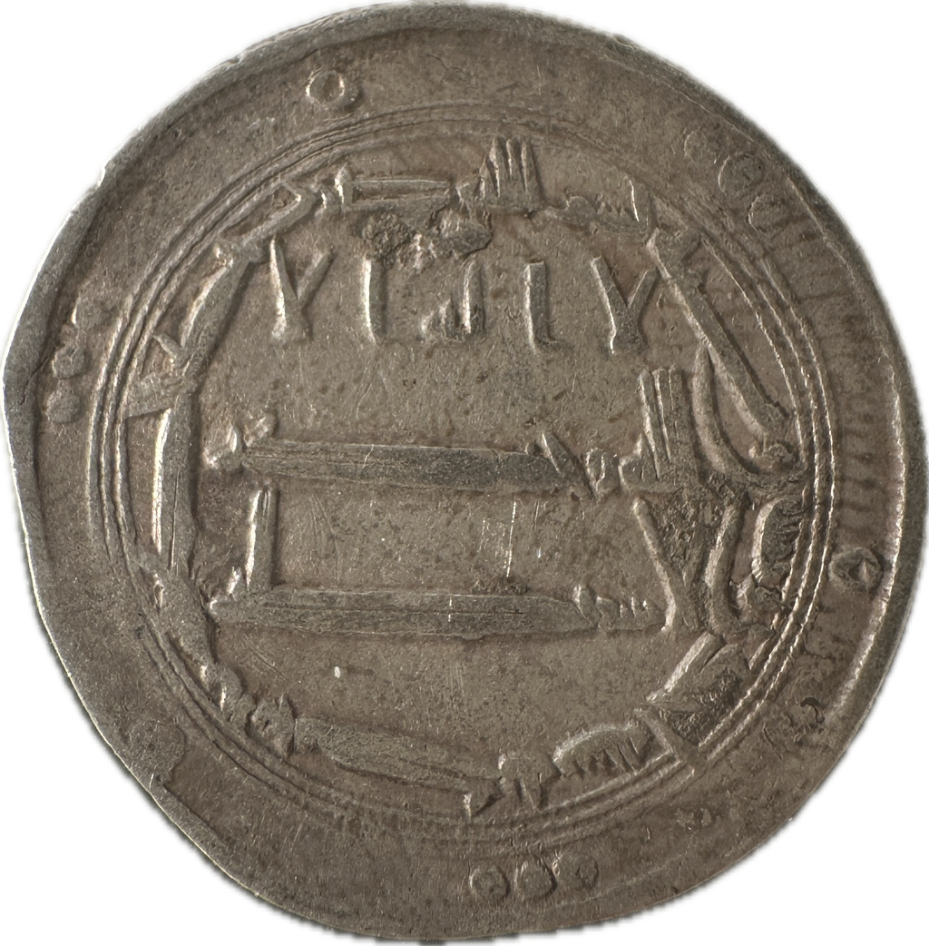 Abbasid Dirham al-Mahdi 161 AH (Ref:43)