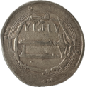 Abbasid Dirham al-Mahdi 161 AH (Ref:43)