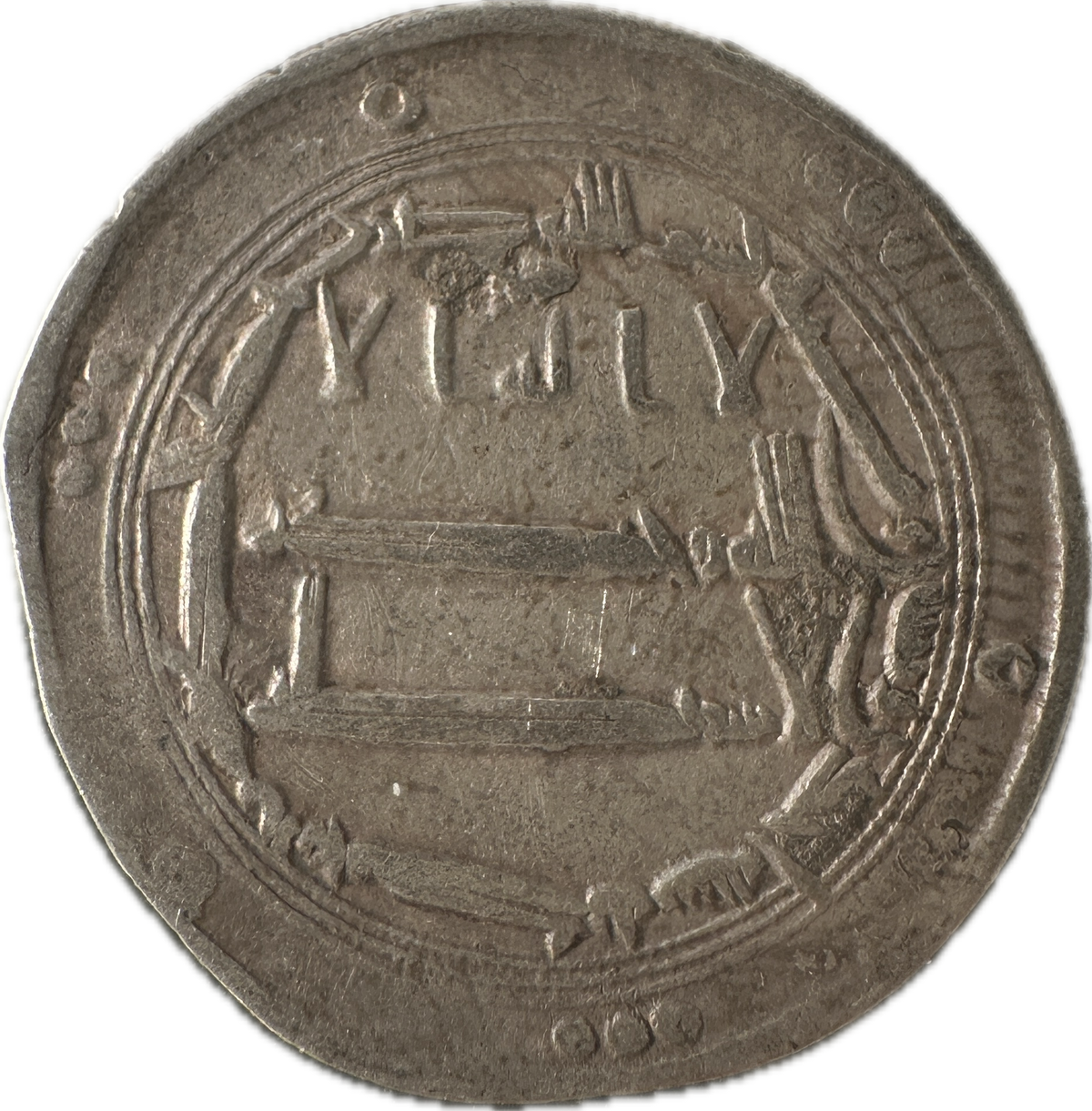 Abbasid Dirham al-Mahdi 161 AH (Ref:43)