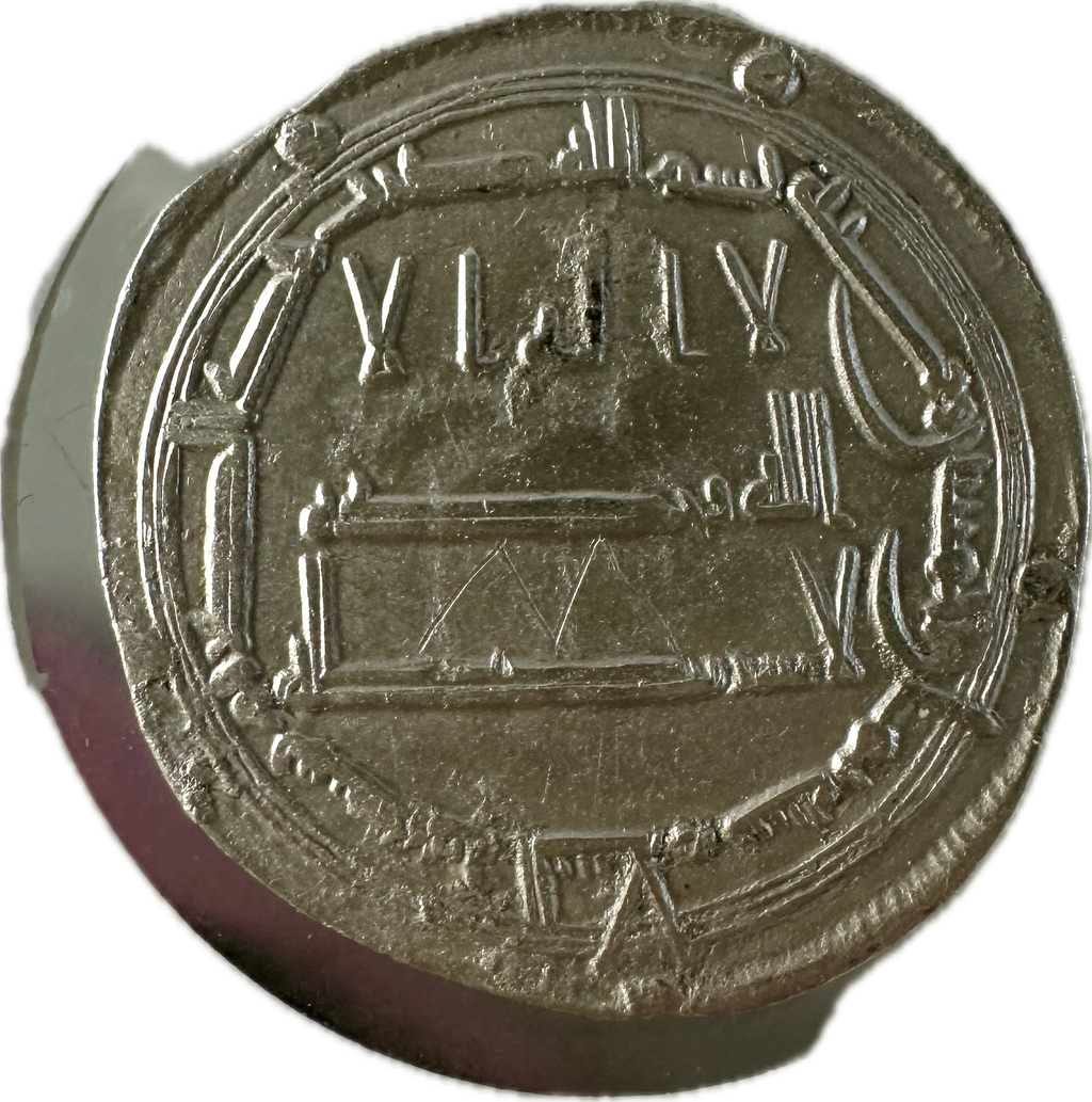 Abbasid Dirham al-Mansur 158 AH (Ref:45)