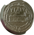 Abbasid Dirham al-Mansur 158 AH (Ref:45)