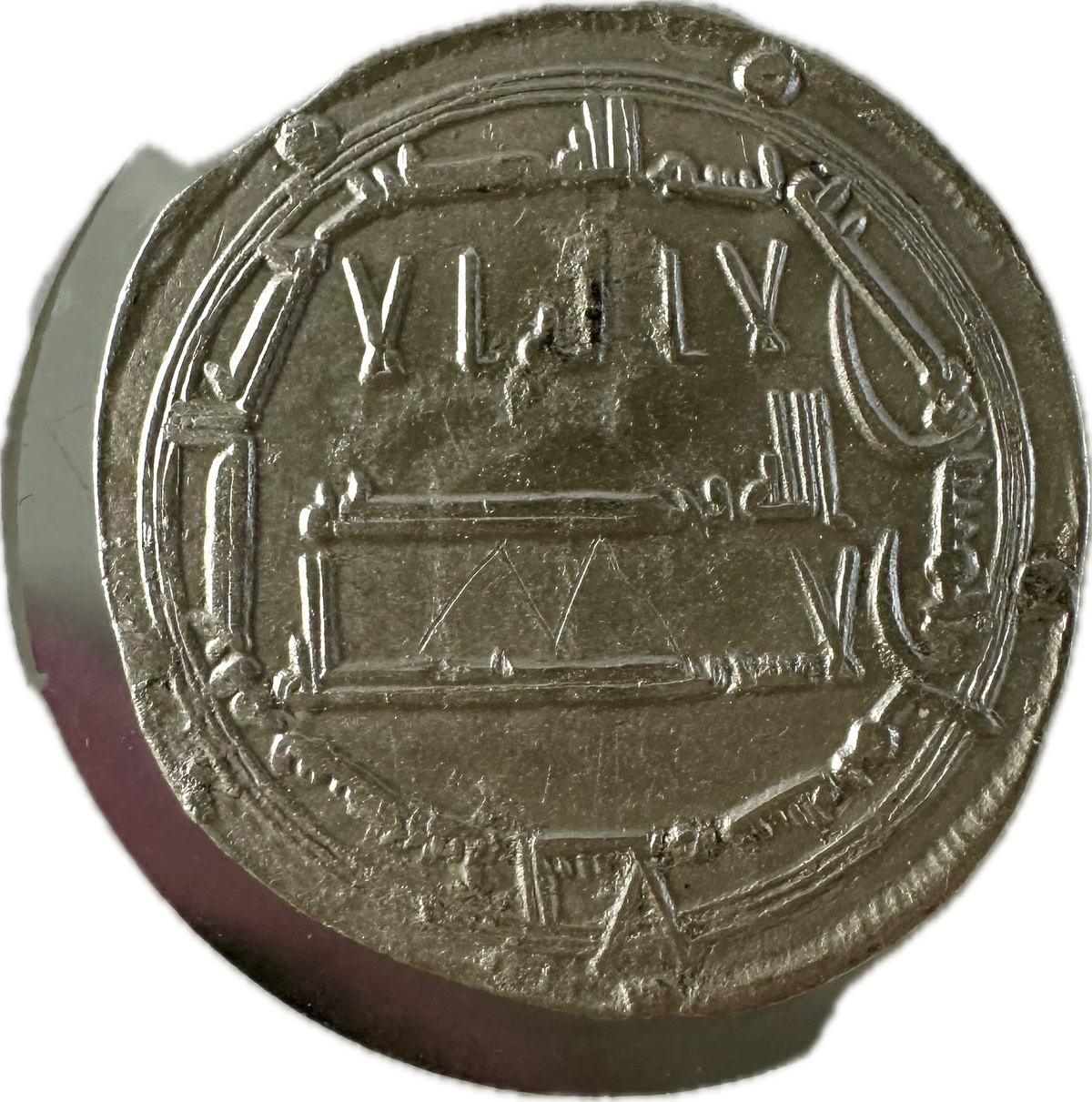 Abbasid Dirham al-Mansur 158 AH (Ref:45)