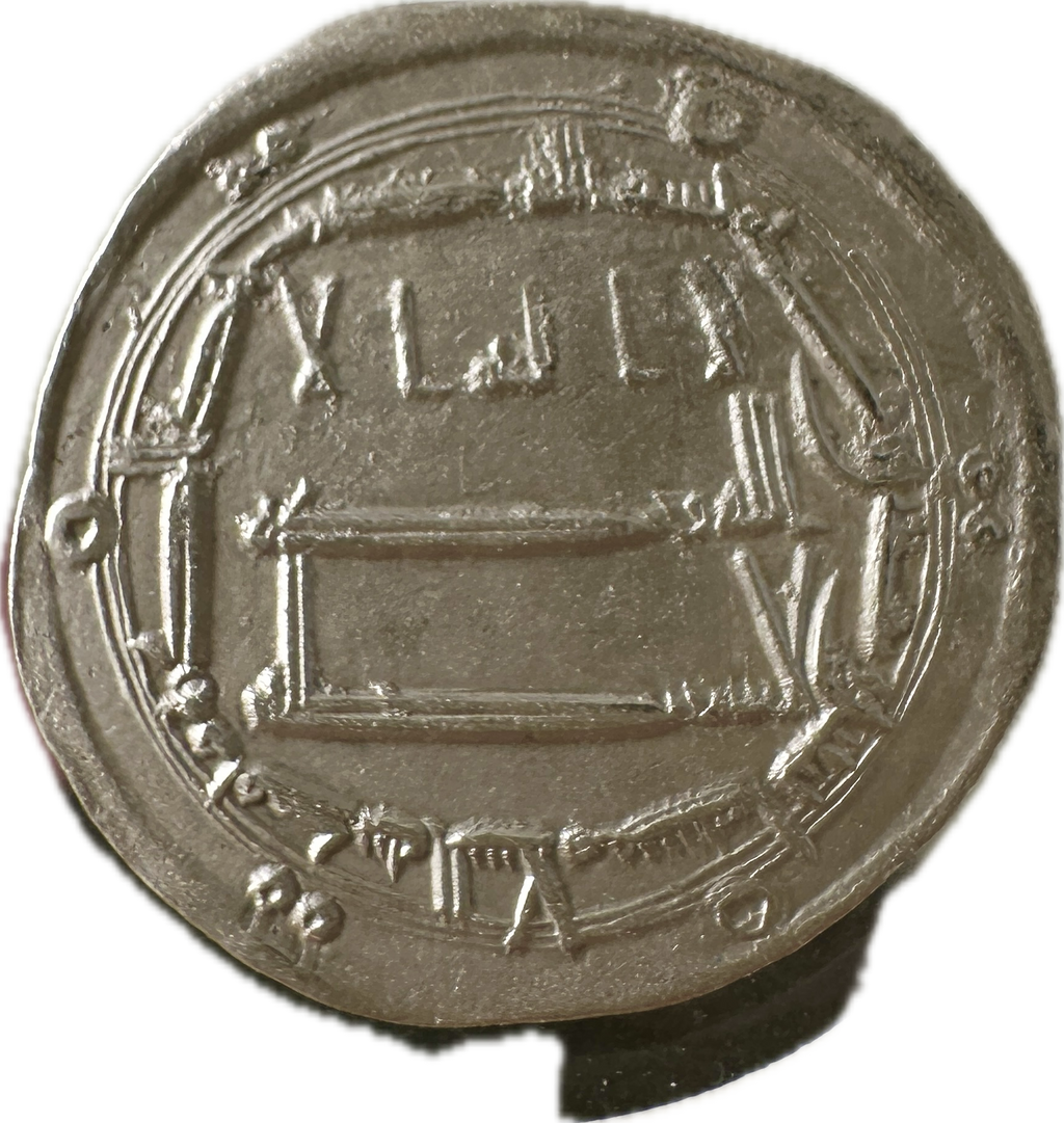 Abbasid Dirham al-Mahdi 162 AH (Ref:46)