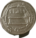 Abbasid Dirham al-Mahdi 162 AH (Ref:46)