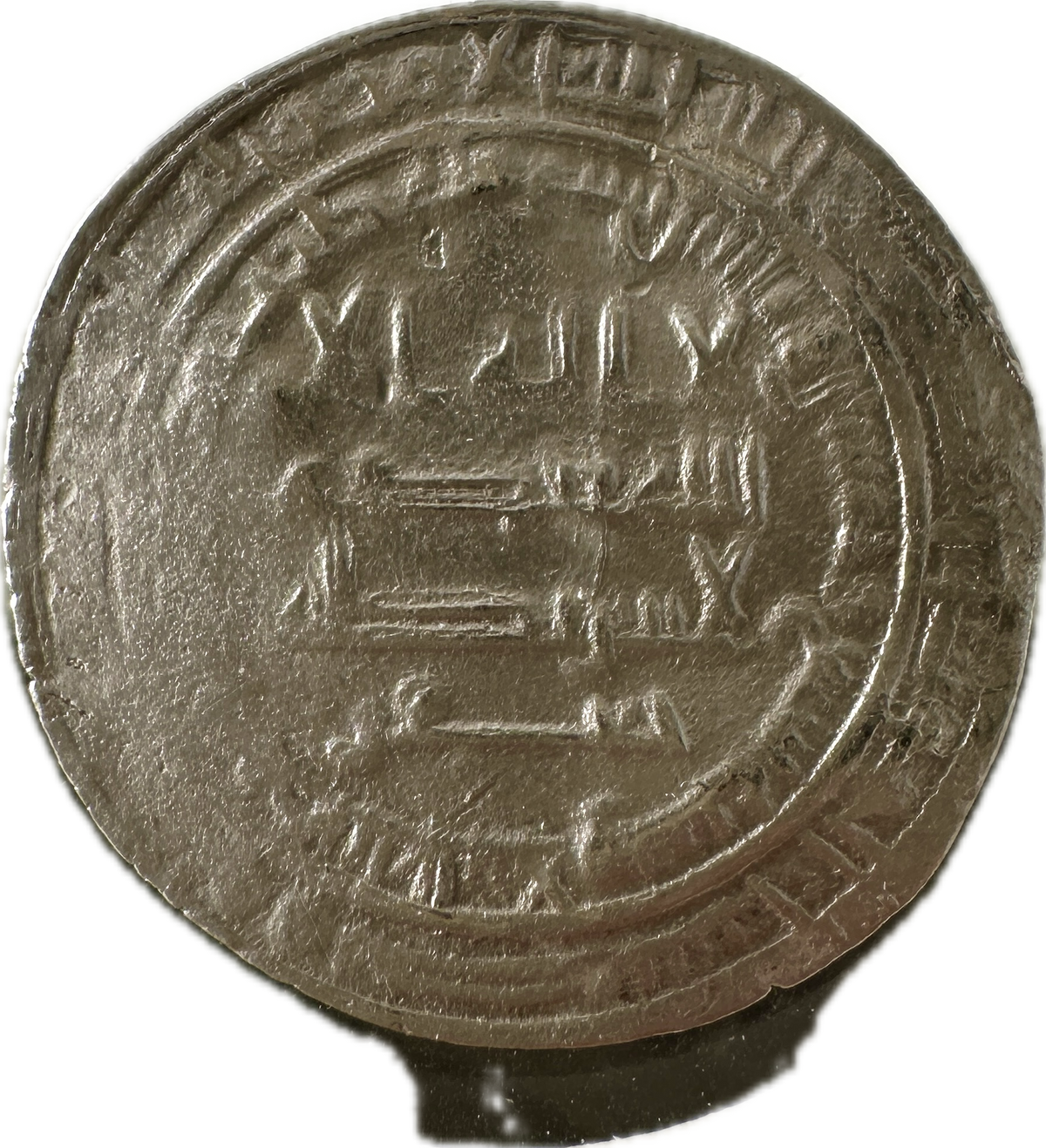 Abbasid Dirham al-Mutamid 259 AH (Ref:47)