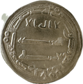 Abbasid Dirham al-Mansur 154 AH (Ref:48)