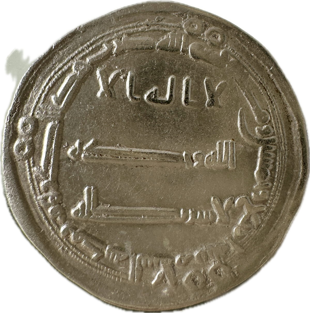 Abbasid Dirham al-Mansur 154 AH (Ref:48)