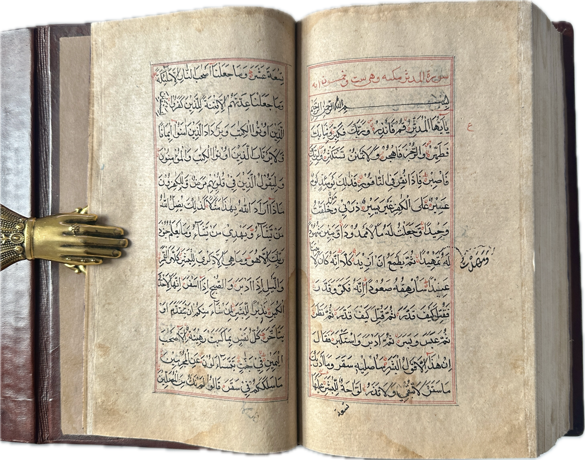 19th Century Quran Manuscript Ref: 019