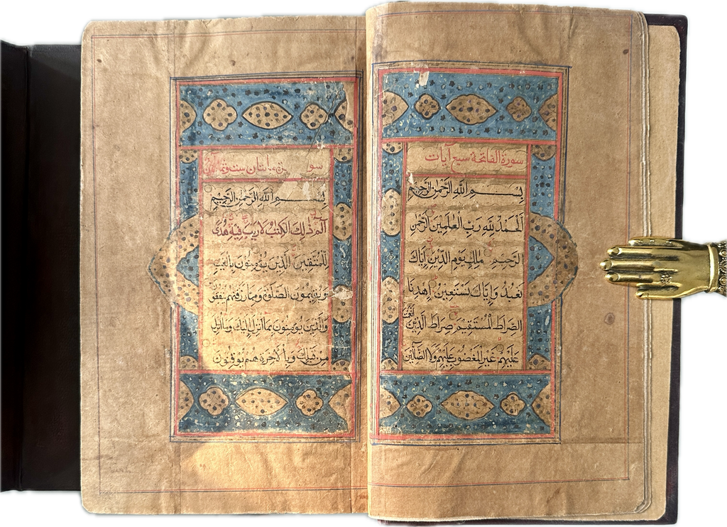Mughal Quran Manuscript Ref:0110