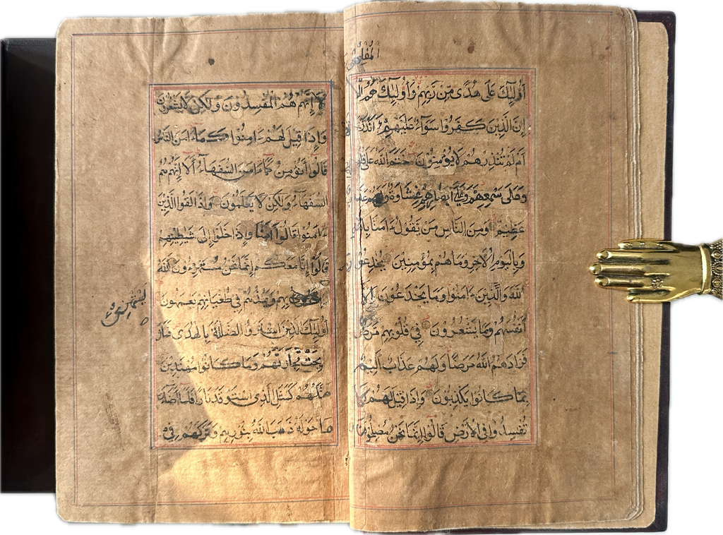 Mughal Quran Manuscript Ref:0110