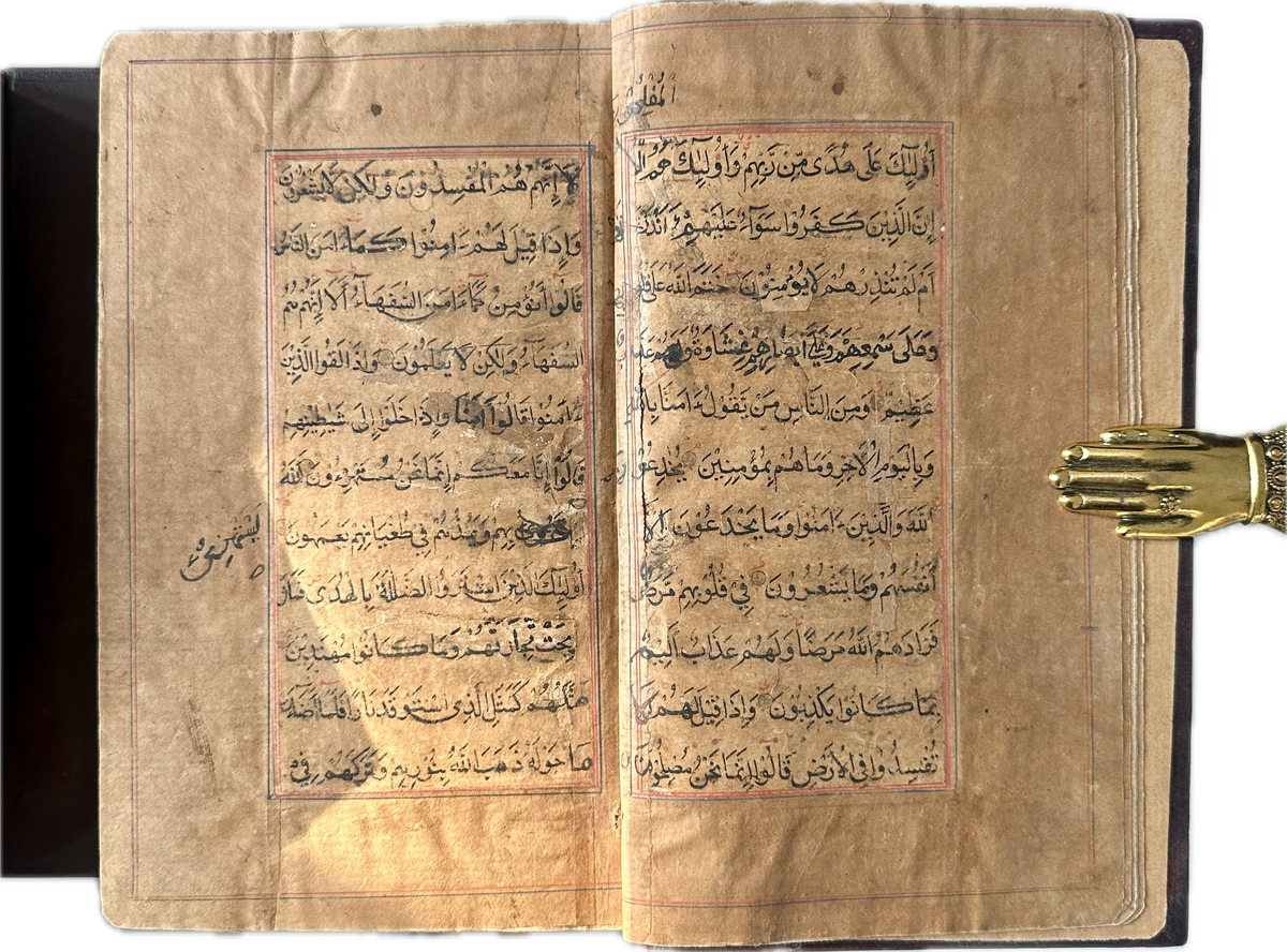 Mughal Quran Manuscript Ref:0110