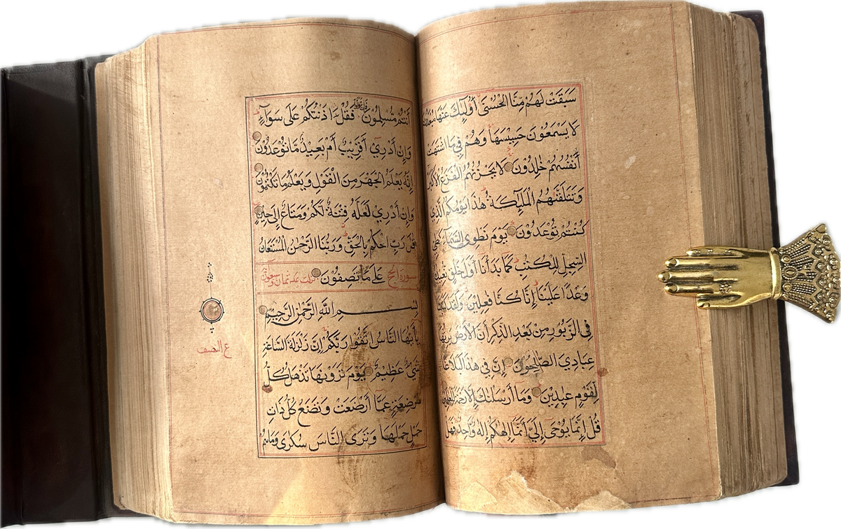 Mughal Quran Manuscript Ref:0110