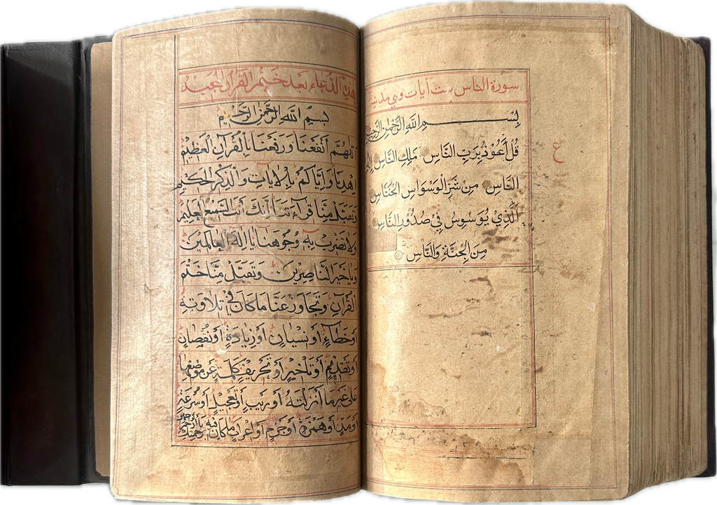 Mughal Quran Manuscript Ref:0110