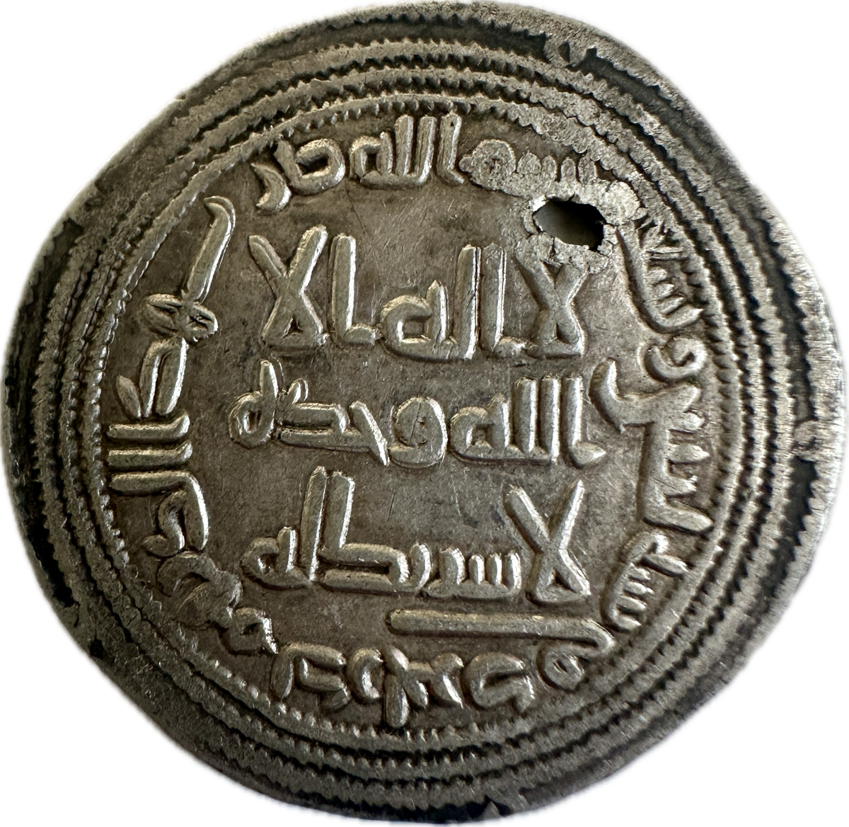 Umayyad Dirham al-Walid Ardshir-Khurra 92 AH Ref: 89