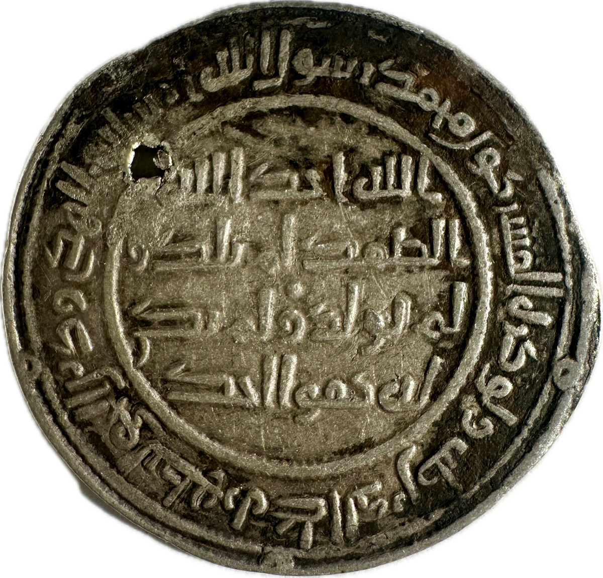 Umayyad Dirham Sulayman Istakhar 97 AH Ref: 77