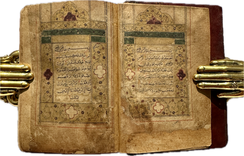 16th Century Small Quran Manuscript - (Ref:003)
