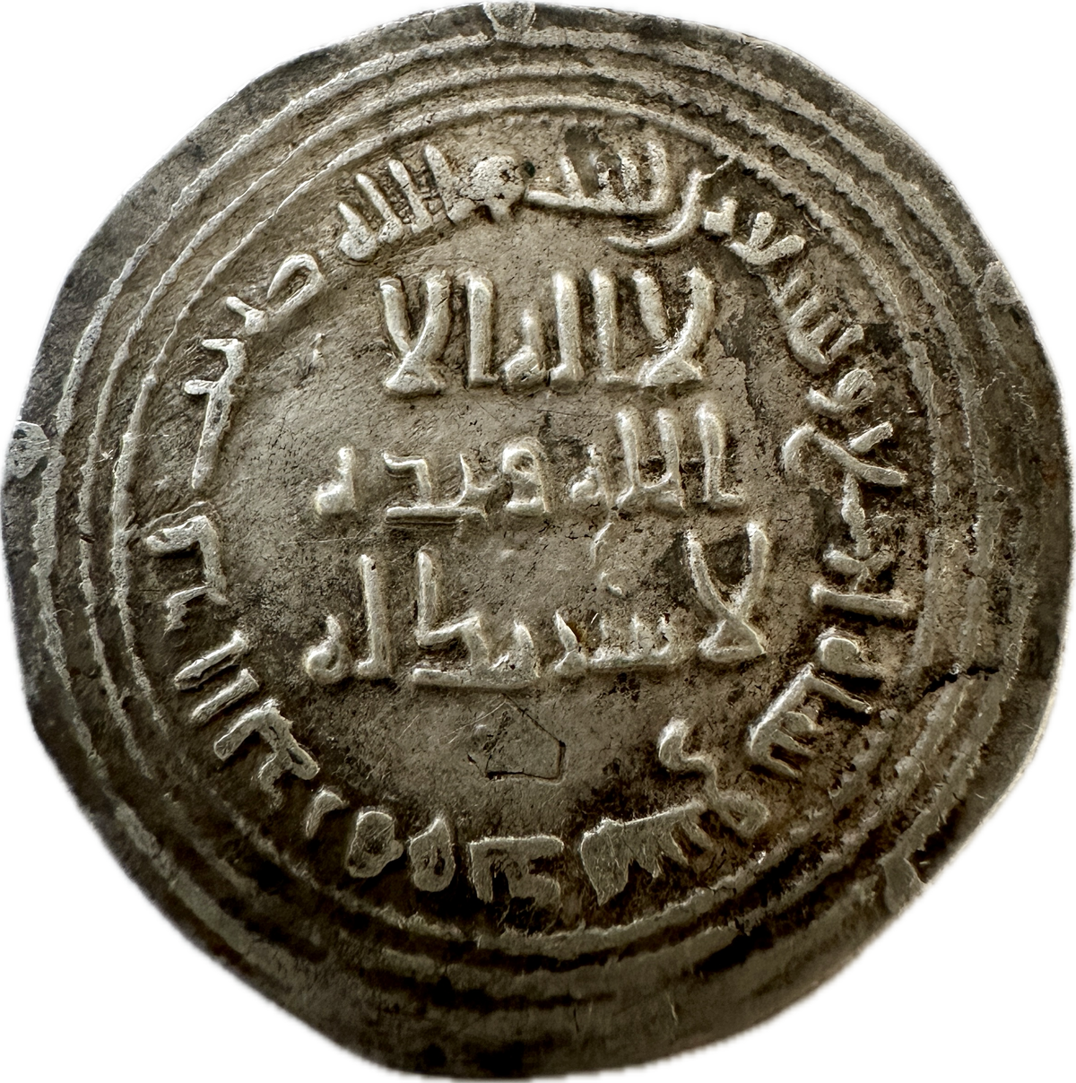 Umayyad Dirham al-Walid Damascus 94 AH Ref:60