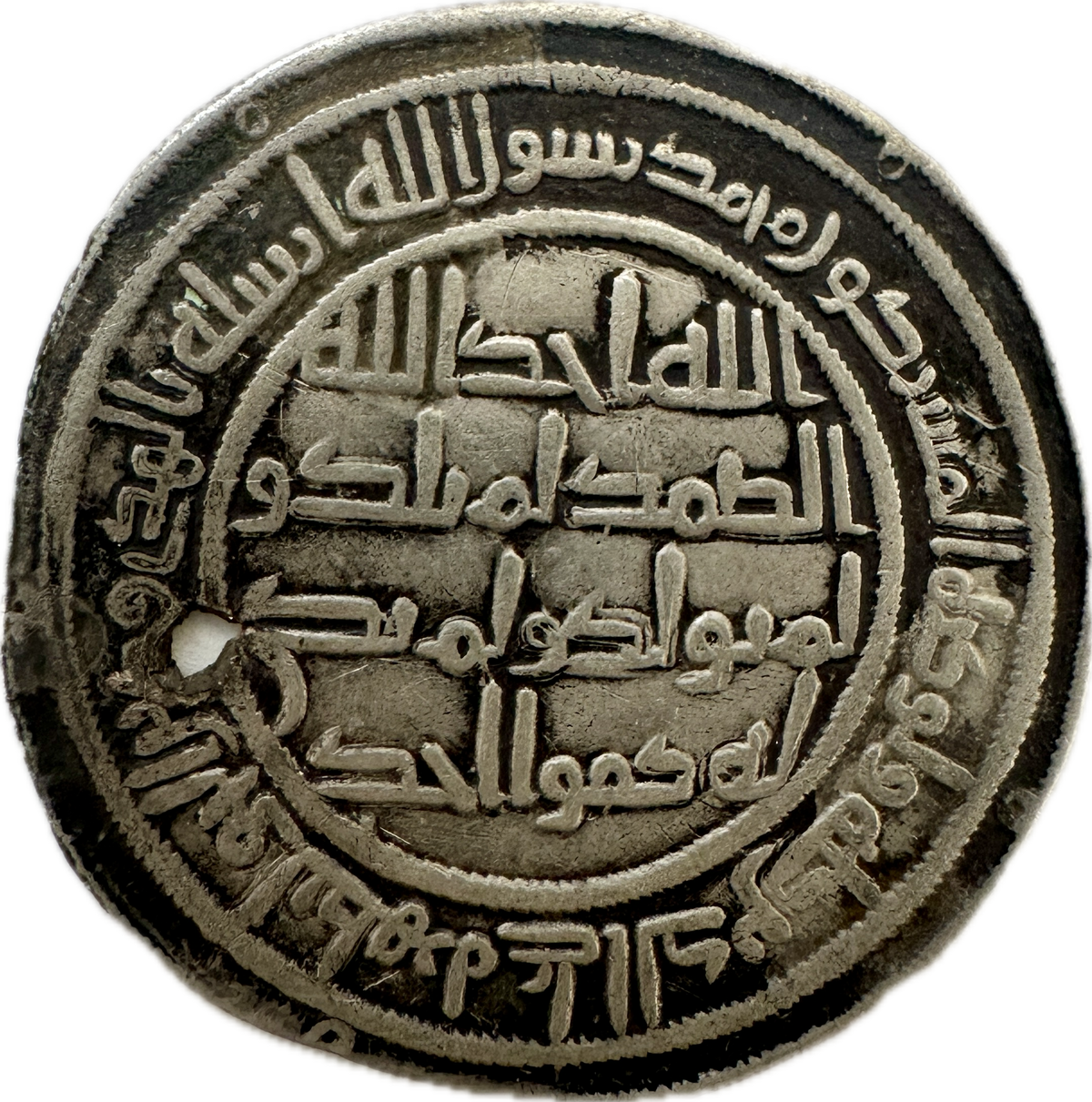 Umayyad Dirham al-Walid Wasit 93 AH Ref:61