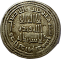 Umayyad Dirham 100 AH Omar bin Abdul Aziz Ref: 111