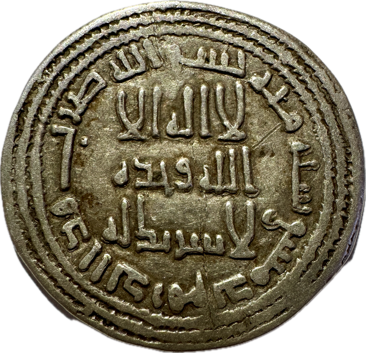 Umayyad Dirham 100 AH Omar bin Abdul Aziz Ref: 111