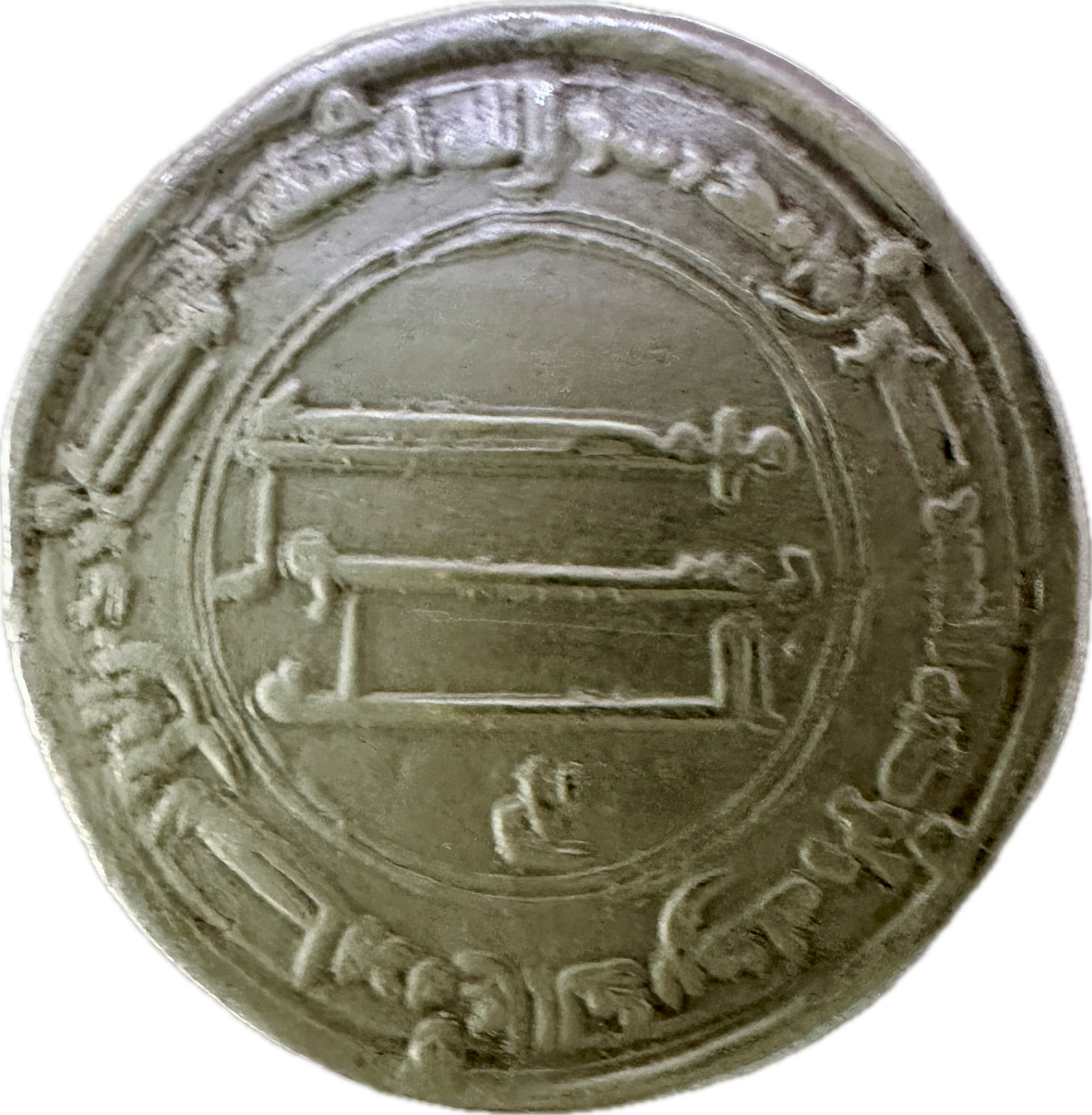 Abbasid Dirham 152 AH  Ref: 112