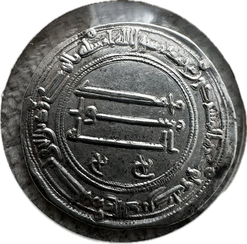 Abbasid Dirham al-Mansur 154 AH Ref: 14
