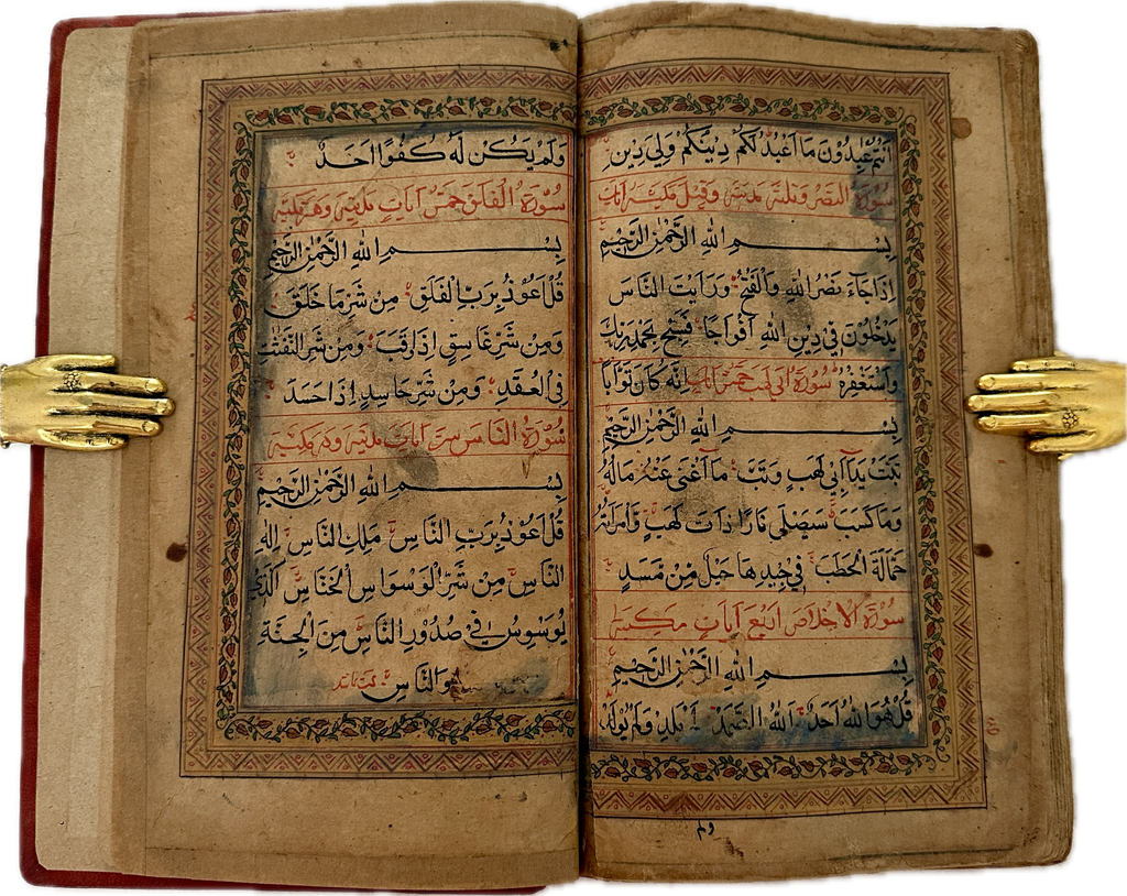400 Years Mughal Quran Manuscript (Ref : 323)