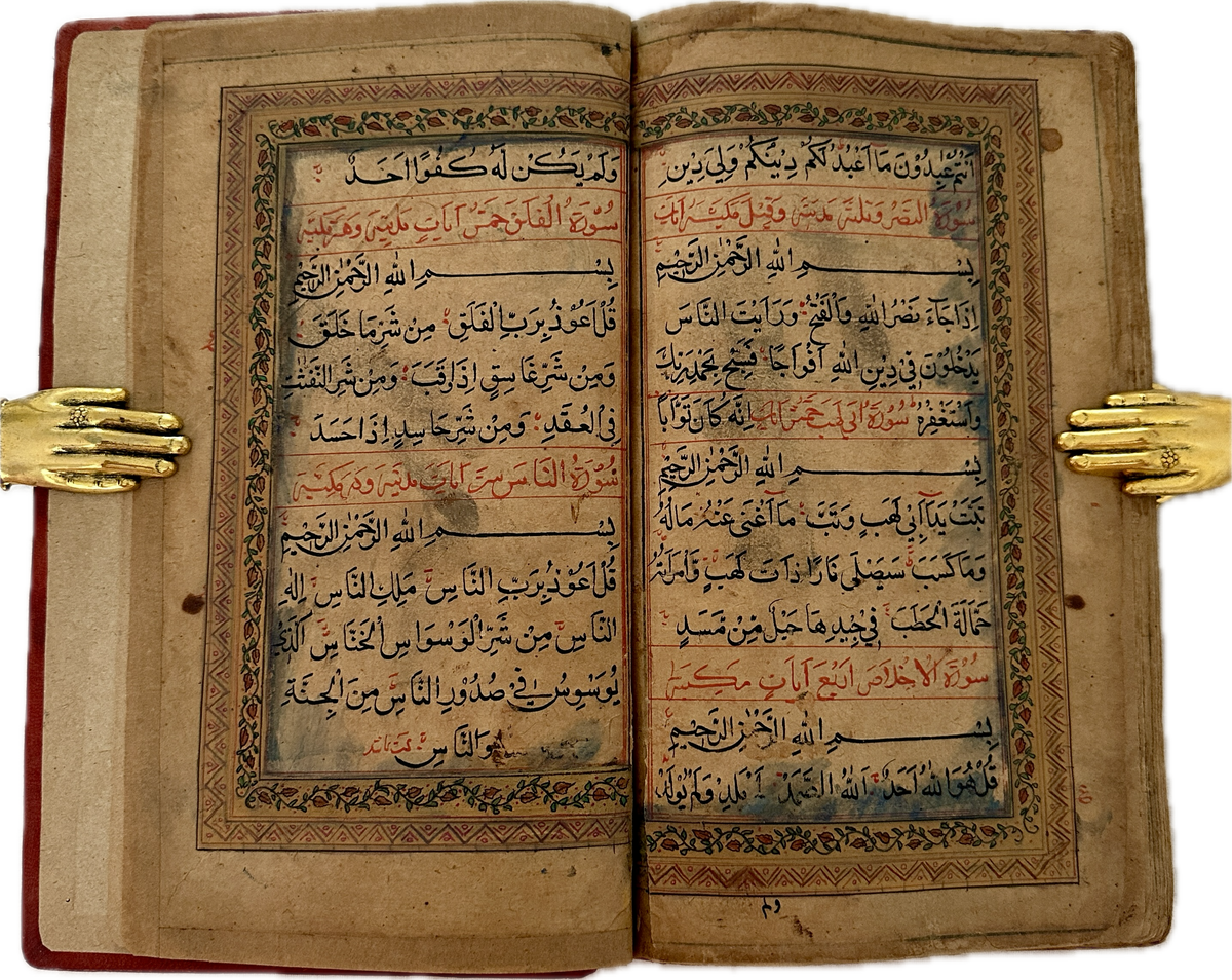 400 Years Mughal Quran Manuscript (Ref : 323)