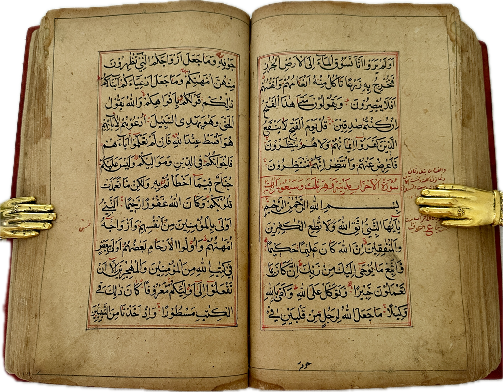 400 Years Mughal Quran Manuscript (Ref : 323)