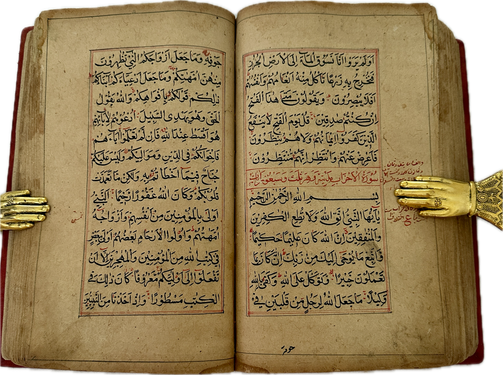 400 Years Mughal Quran Manuscript (Ref : 323)