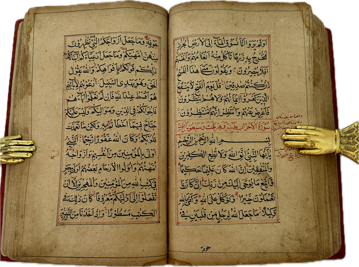 400 Years Mughal Quran Manuscript (Ref : 323)